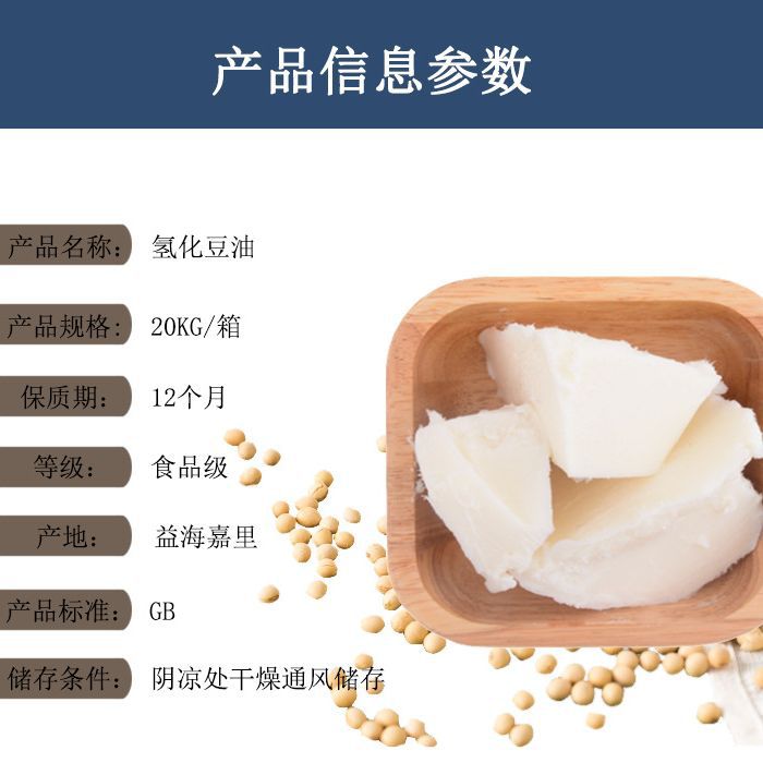 Yihai Kerry Golden Oriole Hydrogenated Soybean Oil Soy Wax 36 Degree Plant Oil Lipstick Daily Aromatherapy Candle Basic Oil