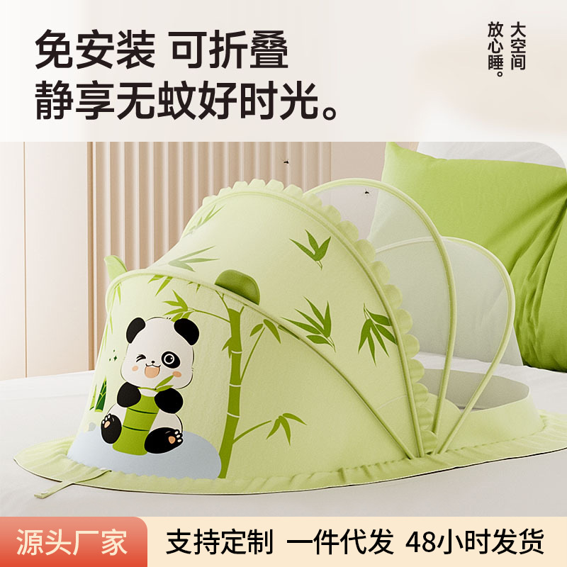 Москитная сетка для младенцев специальная универсальная складная защита от насекомых