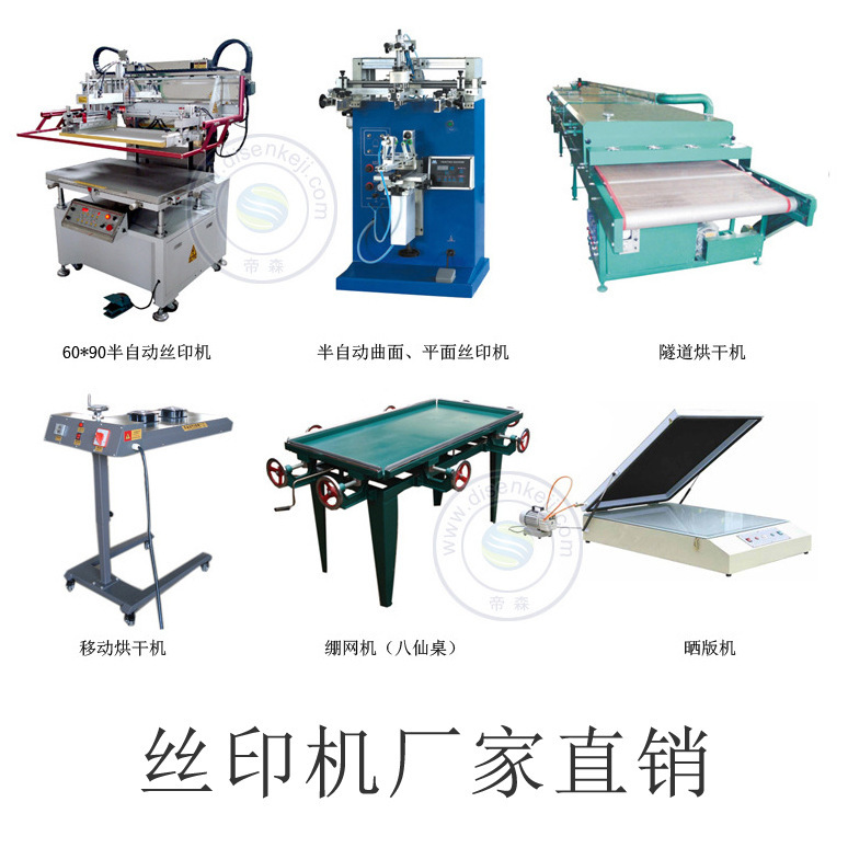 Guangzhou Screen Tensioning Machine Manufacturer Direct Sales Economical Manual Screen Tensioning Machine Large Manual Screen Tensioning Machine