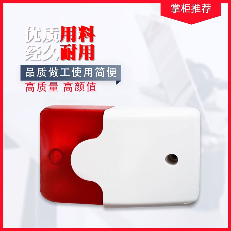 Hangpu landline telephone ring amplifier sound and light auxiliary ring ring ring ring device anti-noise telephone loudspeaker