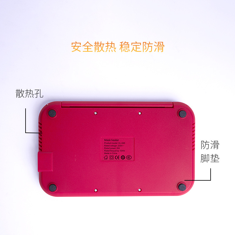 Factory direct mask heater steam face heating household makeup mirror beauty skin care artifact gift mask machine