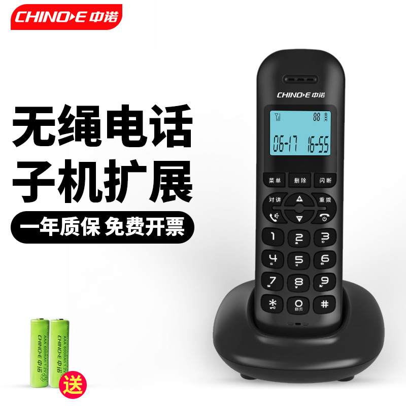 Zhongnuo W159 Single Cordless Mother-in-law Telephone Home Fixed-line Sitting Fashionable Compact Office Landline One to One