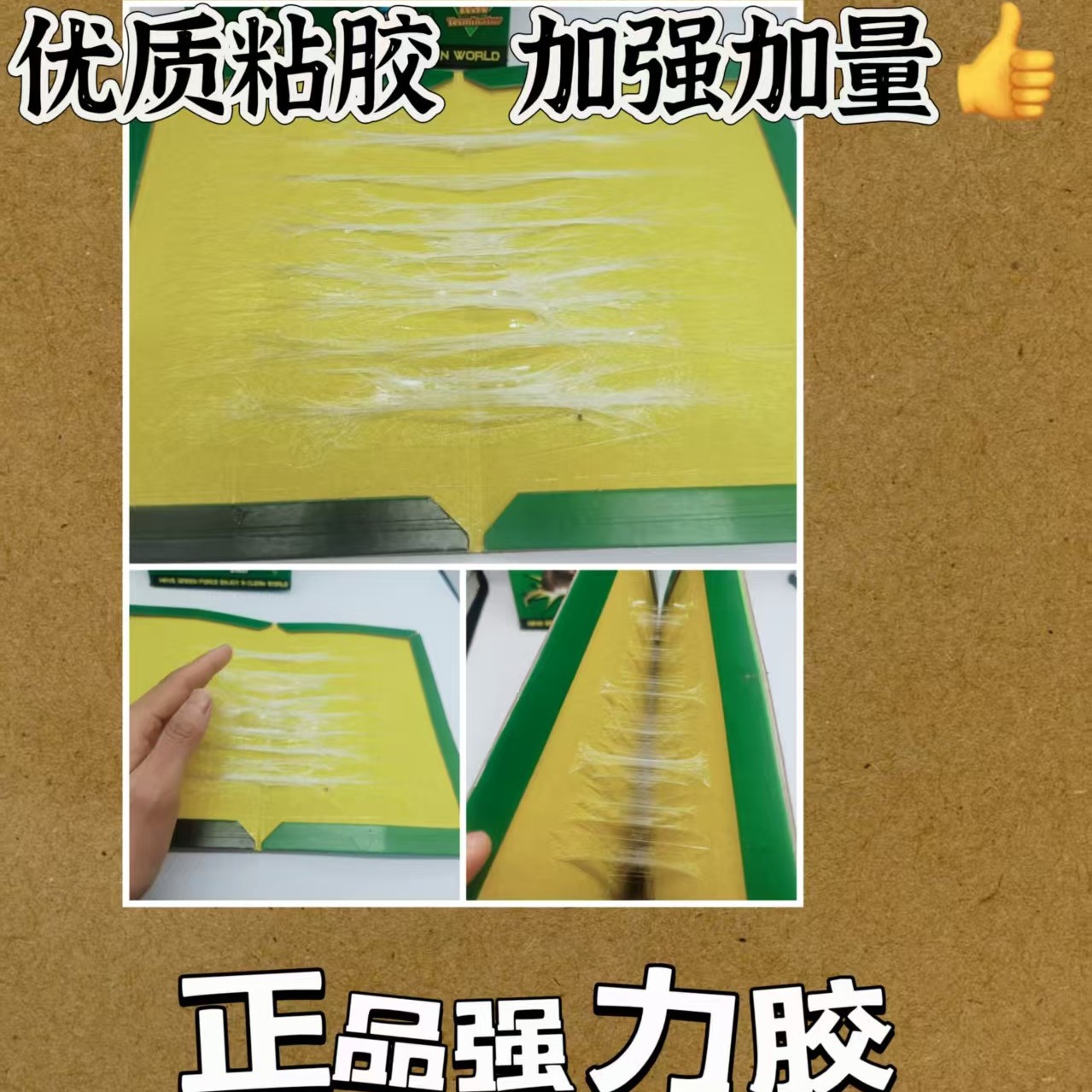 Sticky Mouse Board Export Mouse Sticker Strong Mouse Sticker Mouse Trap English Sticky Mouse Glue Manufacturer Direct Sales Mouse Board Professional