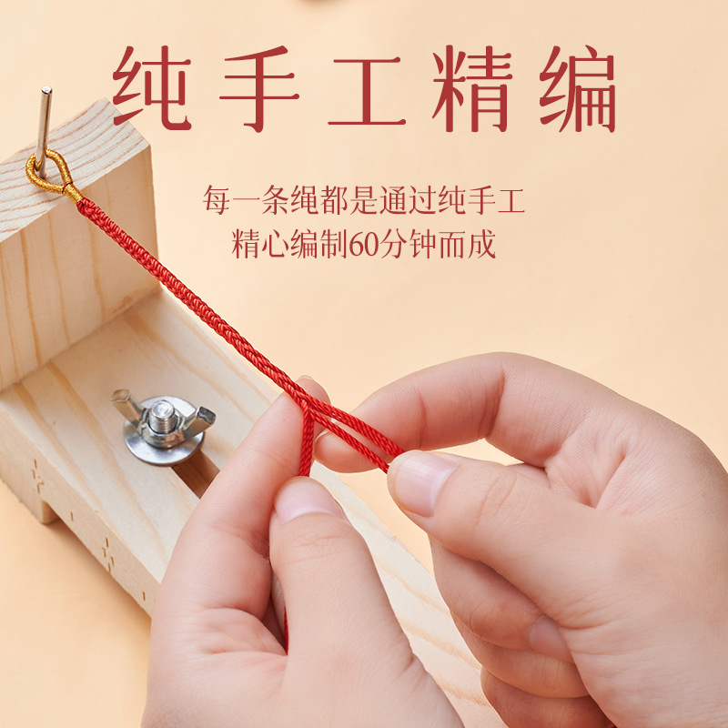 2026 Year of the Horse Zodiac Year Red String Bracelet for Women, Can Be Threaded with Beads, Children's Handmade Braided Rope, Non-Fading Little Horse Bracelet