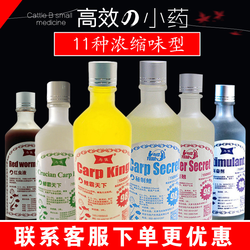 Yujiia Xiaoyao натуральные сырьевые материалы и технологии рыбалки Xiaoyao карп и карп доминируют в мире секретный рецепт добавки