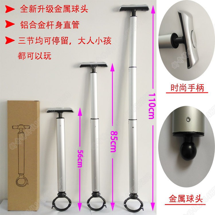 Balance Car Pull Rod, Balance Car Handrail, Twist Car, Twist Handrail, Mini Car Smart Pedal
