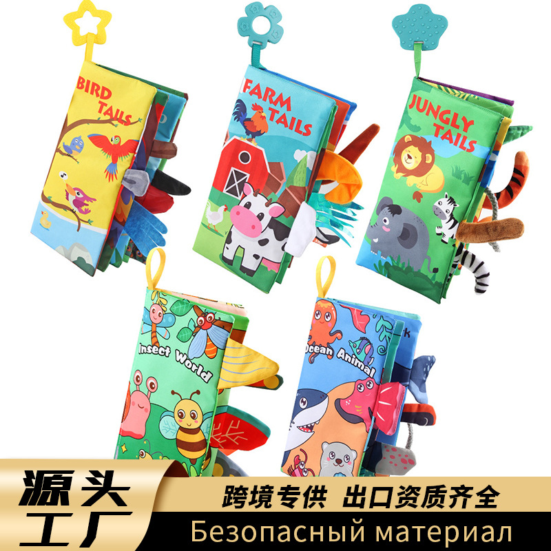 Фабричный источник книга для малышей 0-3 года с хвостиком устойчивая к разрывам книга с погремушкой книга для просвещения игрушки раннего обучения