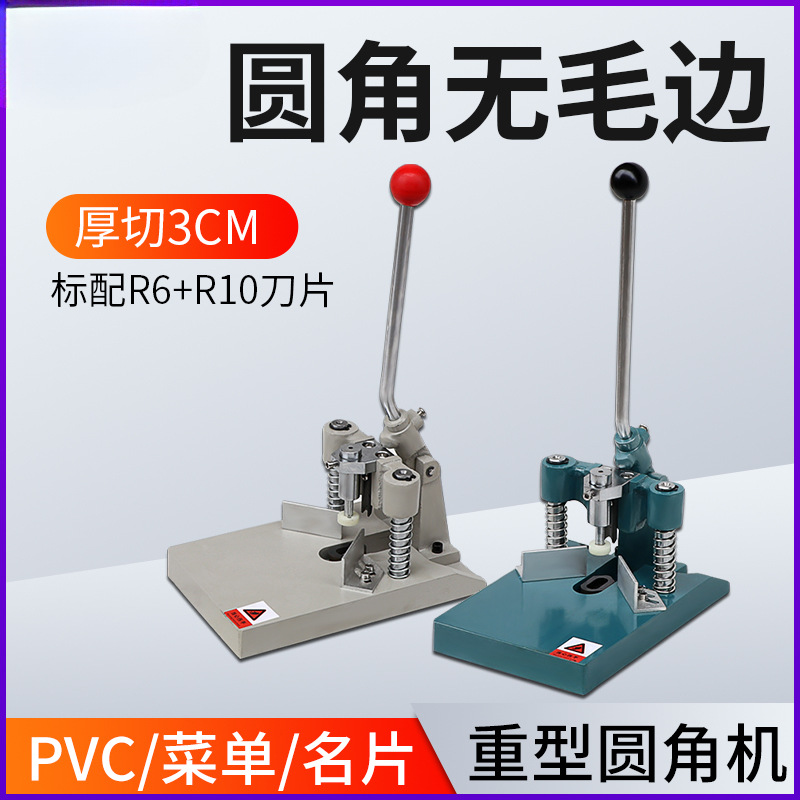 Manual Corner Rounding Machine Chamfering Machine with Presser Foot Corner Rounder Aluminum Card Corner Cutting Machine Photo Album Corner Rounder