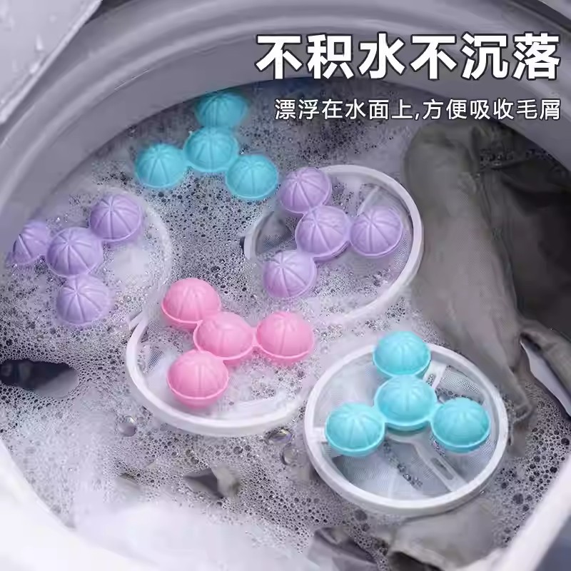 Pattern Washing Machine Filter for Washing Clothes, Removing Lint, Floating Paper Scraps, Washing and Care Ball, Filtering Lint, Universal Mesh Bag Collection