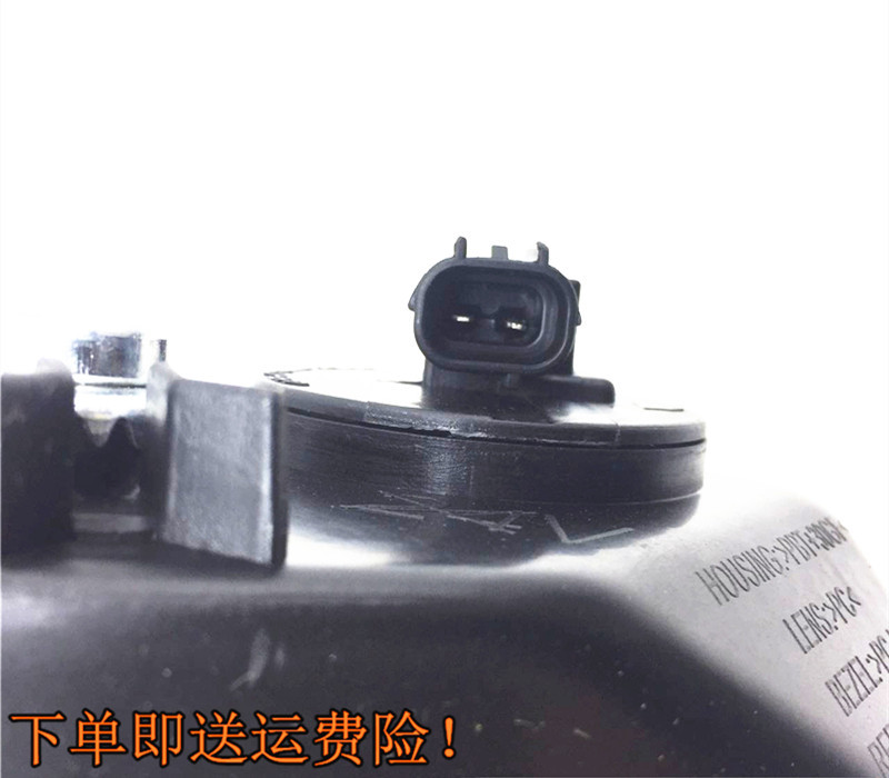 Suitable for Chang'an 12-17 Yidong front fog lamp anti-fog lamp lighting headlight fog lamp turn signal Assembly