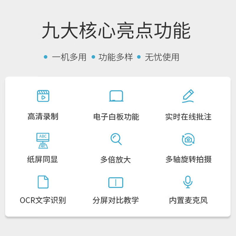 Joyusing Custom Odm Jieyu High-Shooting Instrument V22 Teaching Video Booth with 8 Million Pixels Visualizer