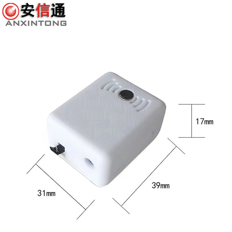 High Fidelity pickup security monitoring vehicle-mounted special noise reduction adjustable small recorder Foreign single best-selling