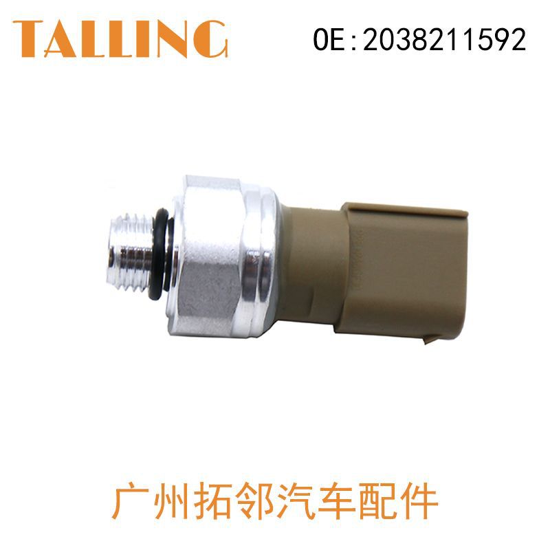 Аксессуары для автомобилей, подходят для Benz 2038211592, датчик давления для кондиционера