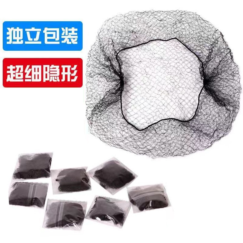 Чёрная ультратонкая сеточка для волос для стюардесс