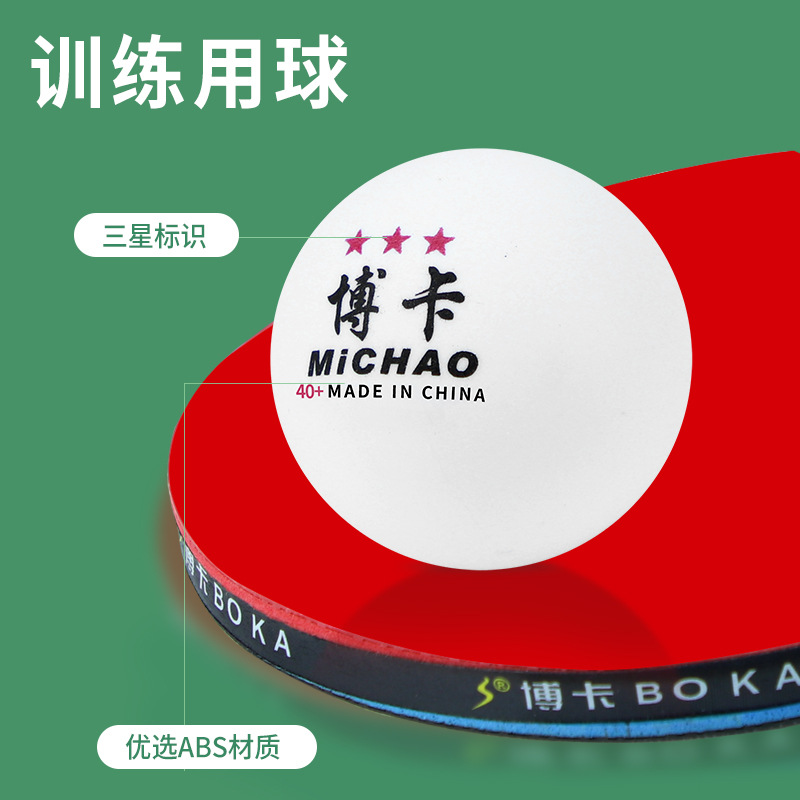 Table Tennis Wholesale Three-Star Training Ball with High Elasticity and Durability New Material Abs Yellow White Outdoor Table Tennis