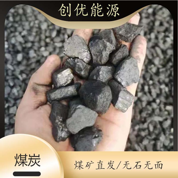 High Furnace Injection Coal Powder Coal Powder Heat Value High Low Ash Low Sulfur Low Moisture Coal Powder