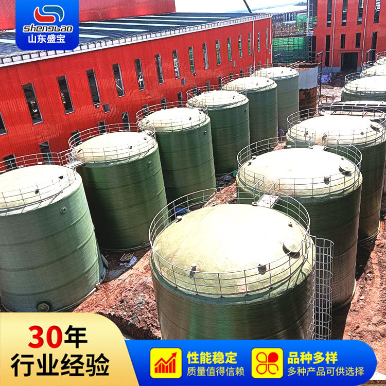 Industrial Glass Fiber Reinforced Plastic Storage Tank Vertical Sewage Storage Tank Factory Hydrochloric Acid Tank High Temperature and Corrosion Resistant Equipment Manufacturer