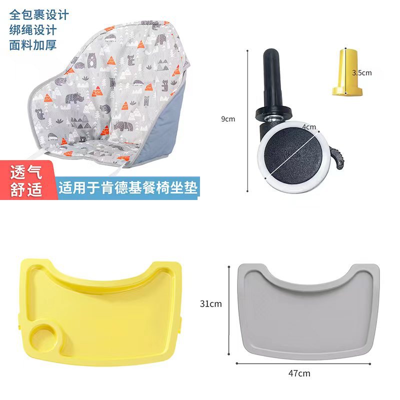 Аксессуары для детского обеденного стула, универсальные колеса, подушка для спины, стул для детей
