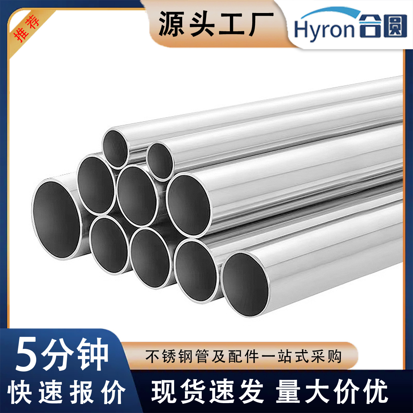 Труба для питьевой воды из нержавеющей стали 304 по национальному стандарту, санитарная труба для высокочистого водоснабжения, дренажная труба из нержавеющей стали 316