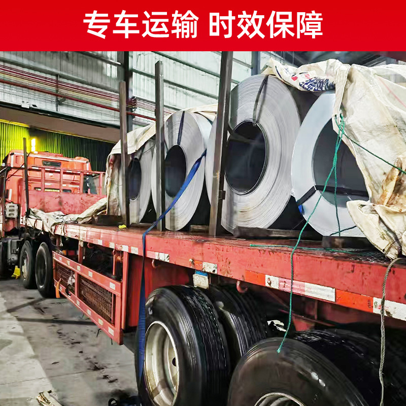 Guangdong Spot Dx51D+Z Zinc-Free Galvanized Sheet, Galvanized Coil, Customizable Length, Keping Slitting Galvanized Coil Manufacturer