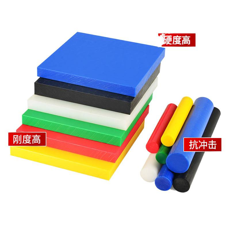 Imported White Pom Board Wear-Resistant Black Pom Rod Polyoxymethylene Board Processing Steel Plate High Rigidity Pom Tube
