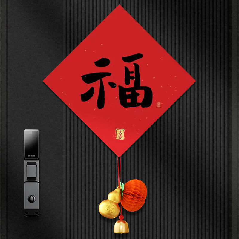 2026 Year of the Horse Honeycomb Primary Color Gourd Accessories Pendant Spring Festival Blessing Bell Pendant Persimmon Wishful Pendant Wholesale