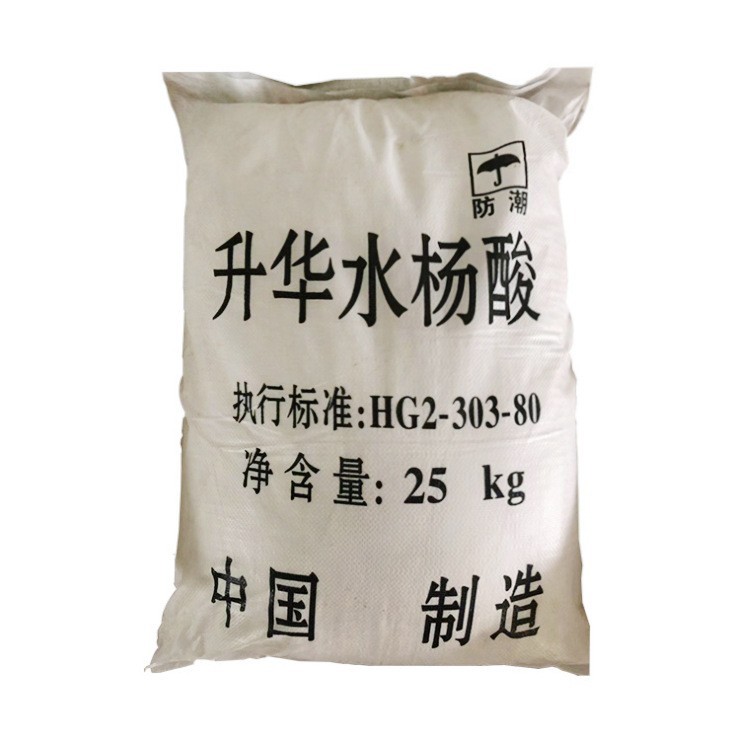Sublimated Salicylic Acid Cosmetic Raw Material Water-Soluble O-Hydroxybenzoic Acid Industrial Grade Salicylic Acid
