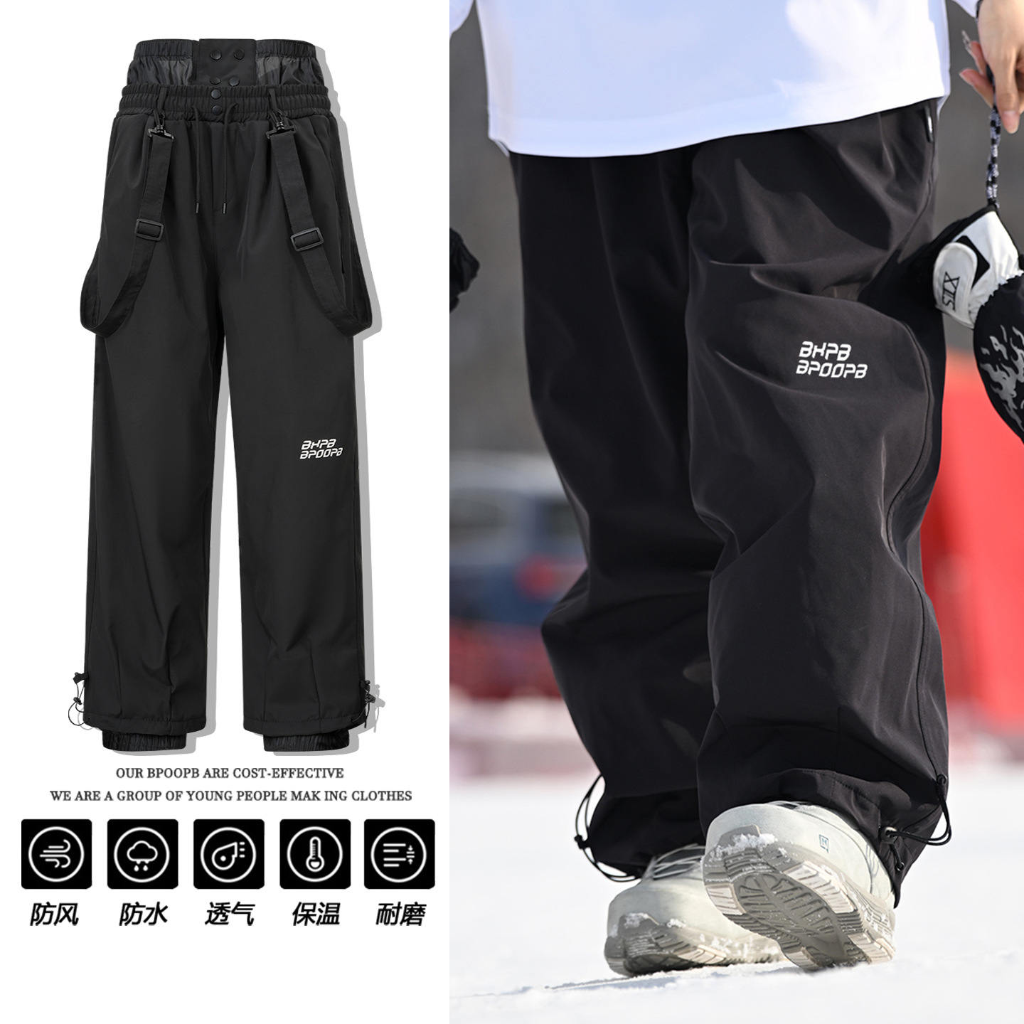 Fleece-Lined Snow Pants Ski Pants Mountaineering Skiing Windproof Waterproof Xinjiang Bib Pants Women's Warm Men's Loose Pants