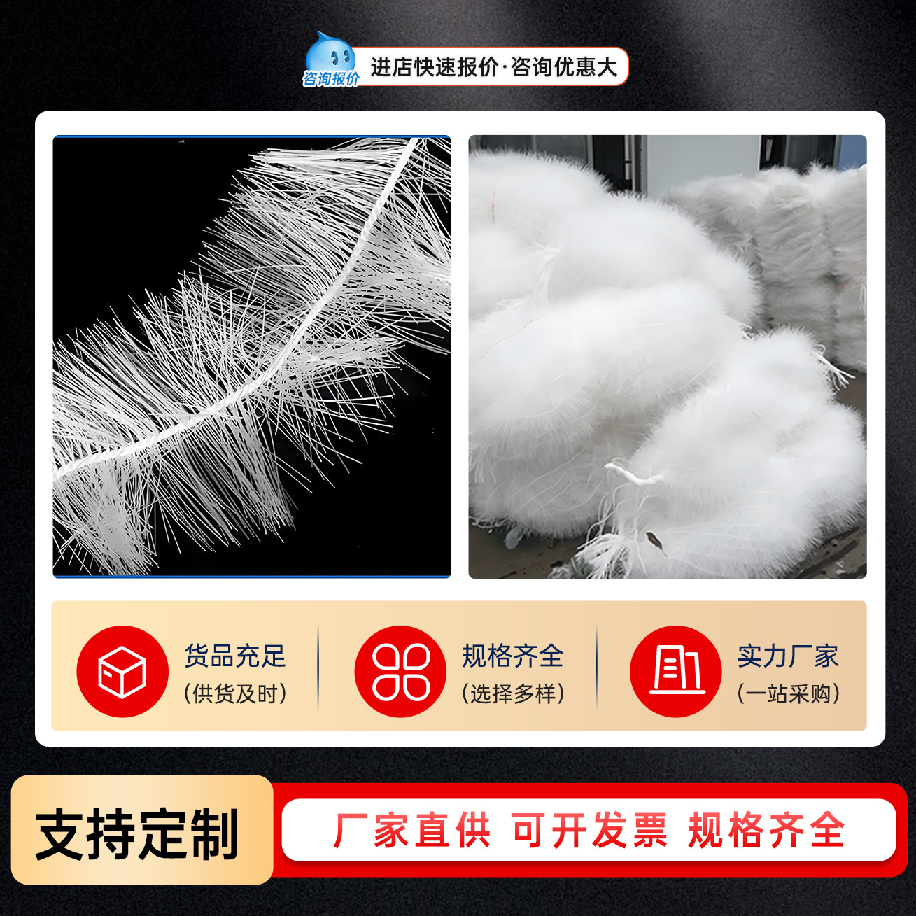 Manufacturer's Ready-Made Biological Filter Filler for Sewage Treatment Pp Stereo Elastic Filler Encryption Easy to Hang Film Anaerobic Tank