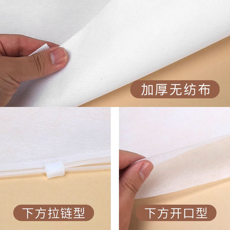 Double-layer Non-woven Dust Cover with Zipper