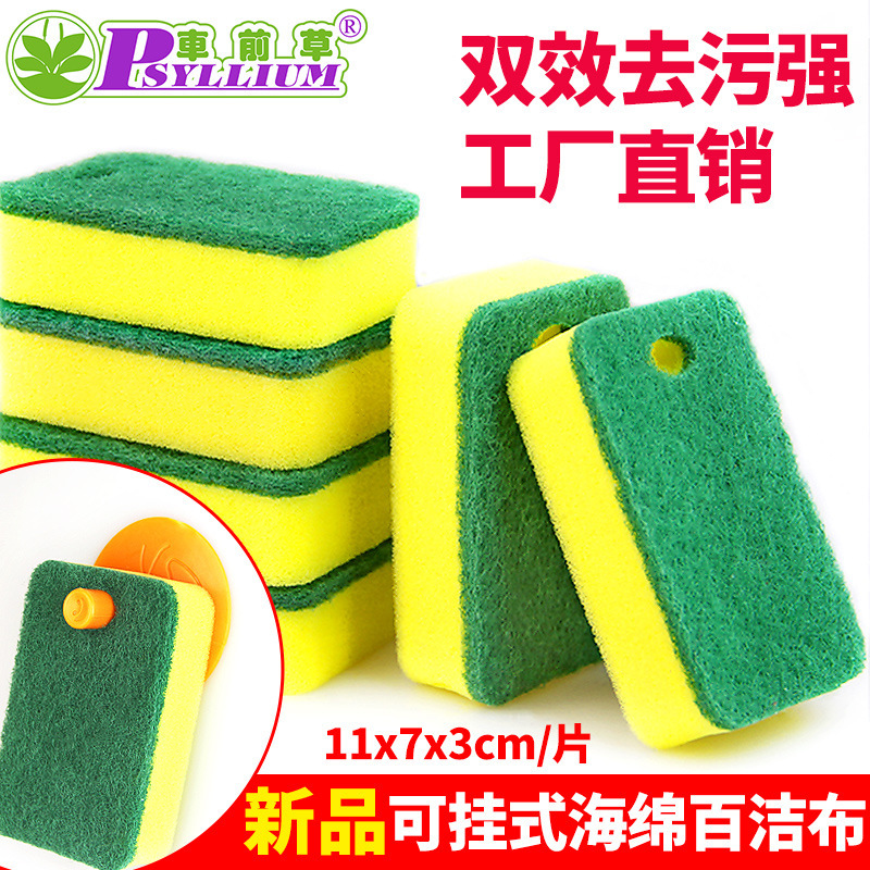 Губка для мытья посуды с висячим отверстием, Высокоплотная губка, Кухонная чистящая губка, Домашняя губка, Скотч, Тряпка для мытья посуды