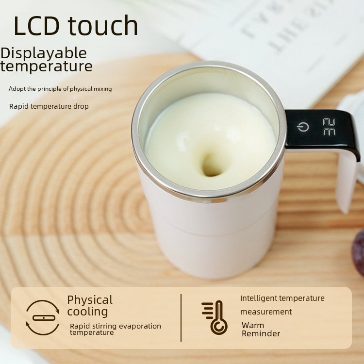 Intelligent temperature measuring magnetic automatic mixing cup electric portable coffee cup milkshake cup fitness protein shake powder Cup
