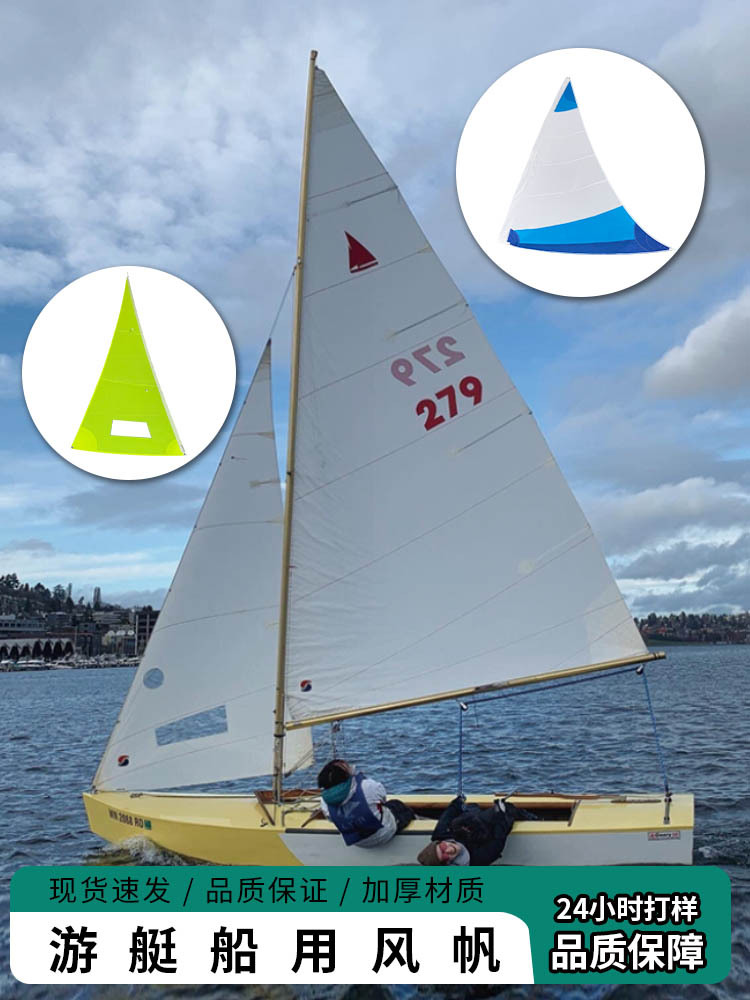 Factory Direct Sales of Thick Dakoron Cloth Waterproof Sailboat Canvas Thickened Wear-Resistant Rainproof Cloth Professional Sail Foreign Trade Wholesale