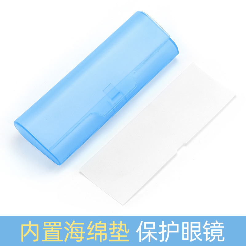 Presbyopic glasses case plastic packaging color translucent simple portable frosted high-looking high-grade storage box
