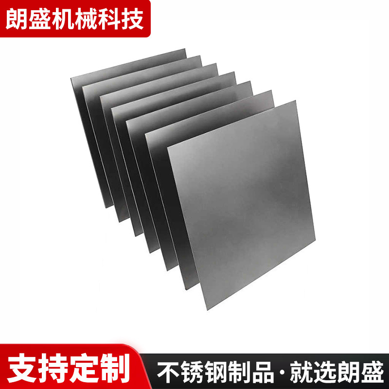 Wholesale Zero-Cut Hot-Rolled Plate Zero-Cut According to Drawing Cad Arbitrary Shape Processing Laser Cutting