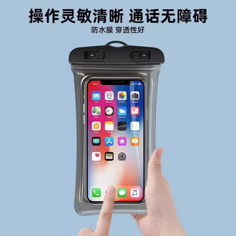 Mobile phone waterproof bag diving touch screen outdoor swimming rafting special sealing bag rainproof protective sleeve universal