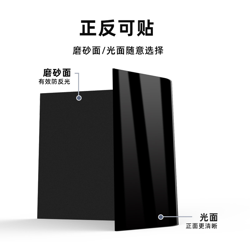 Computer Privacy Film Suitable for 21.5inch Monitor Screens 24inch Anti-Reflective, Anti-Scratch, Privacy Protection, Anti-Peeping 27inch