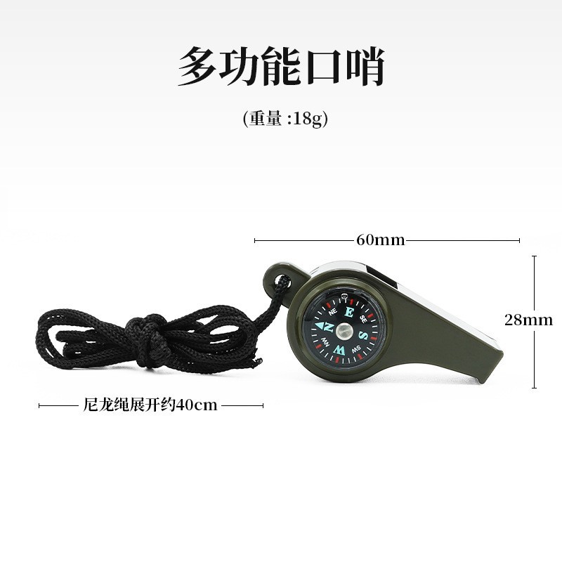 Outdoor Whistle Plastic Multifunctional Three-In-One Whistle Life-Saving Whistle Compass Thermometer Whistle Referee Whistle