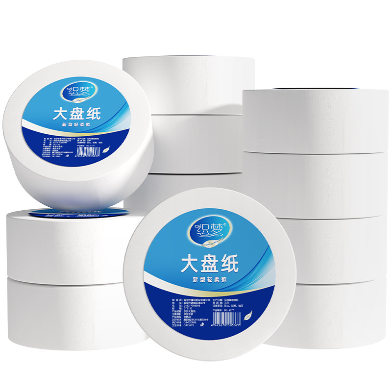 12 full-box hotel large plate paper business large roll paper toilet paper toilet toilet tissue household toilet paper affordable
