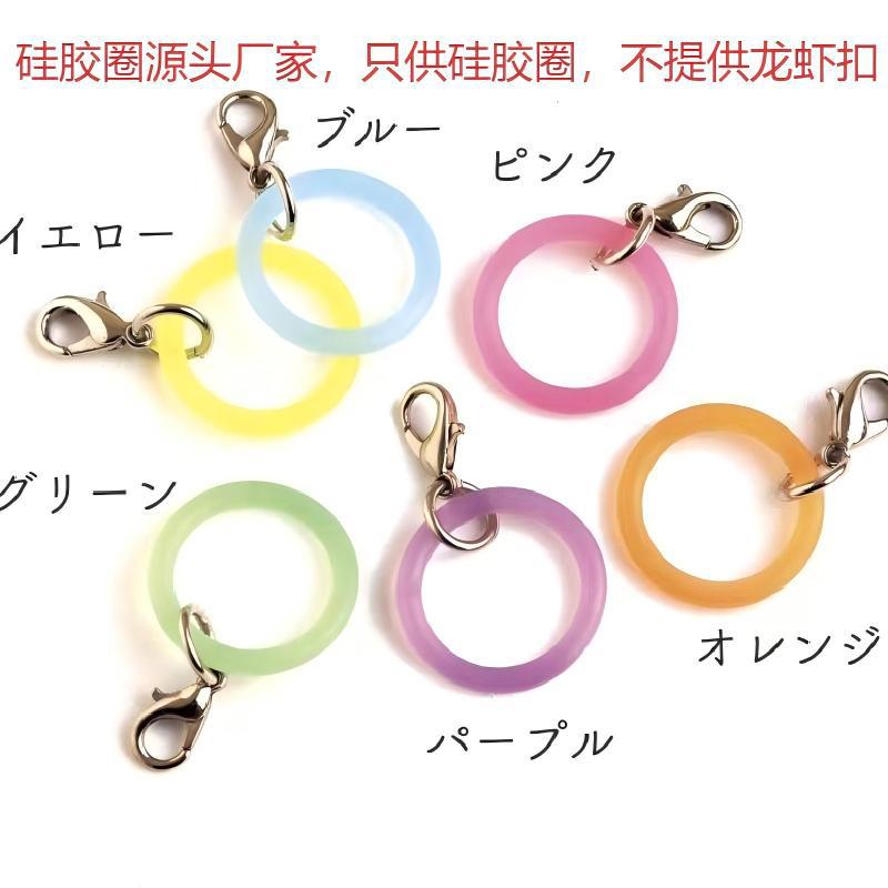 Lobster Clasp Keychain Silicone O-Ring Colorful Silicone Ring Can Be Customized According to Demand, Transparent and Large Quantity in Stock
