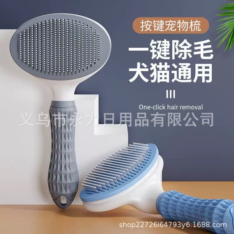 Кросс-бордерная расческа для кошек, расческа для домашних животных, однокнопочная чистка для кошек, расческа для удаления шерсти, массажная игольчатая расческа, расческа для удаления шерсти, товары для домашних животных