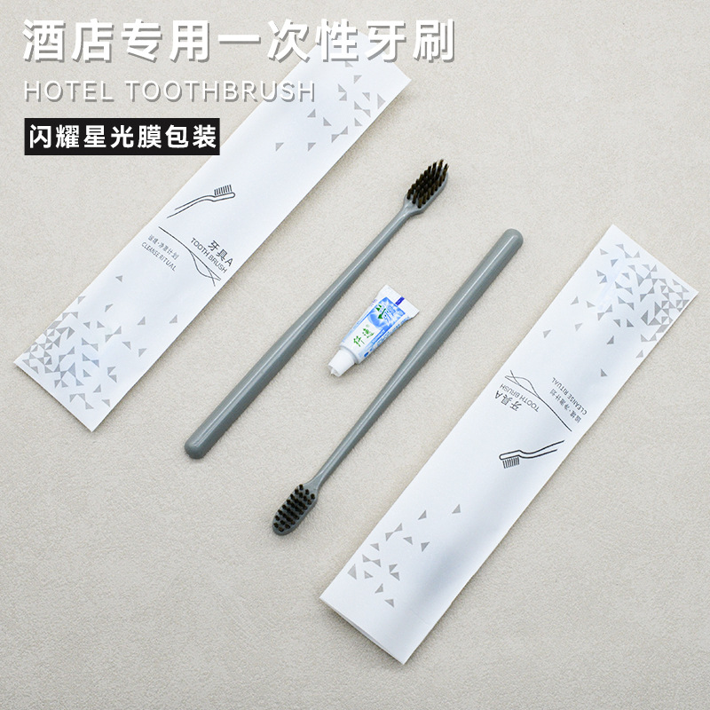 Disposable Toothbrush Hotel B&B Hotel Supplies Toiletry Set Manufacturer Wholesale Soft Film Hotel Disposable Toothbrush