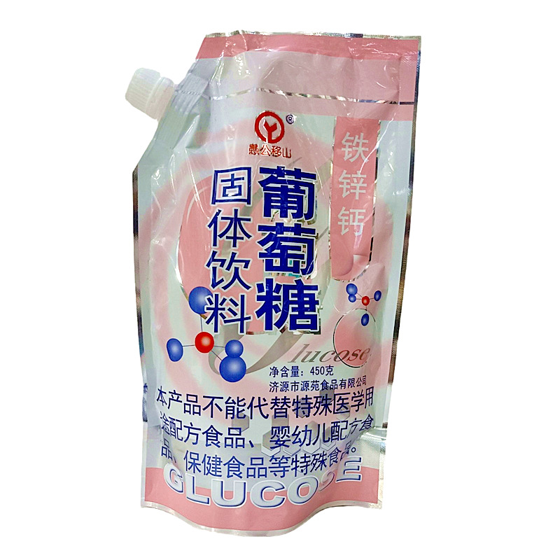 Yugong Tingshan Glucose Solid Drink Iron Zinc Calcium Glucose Plus Calcium Glucose Multidimensional Glucose Powder