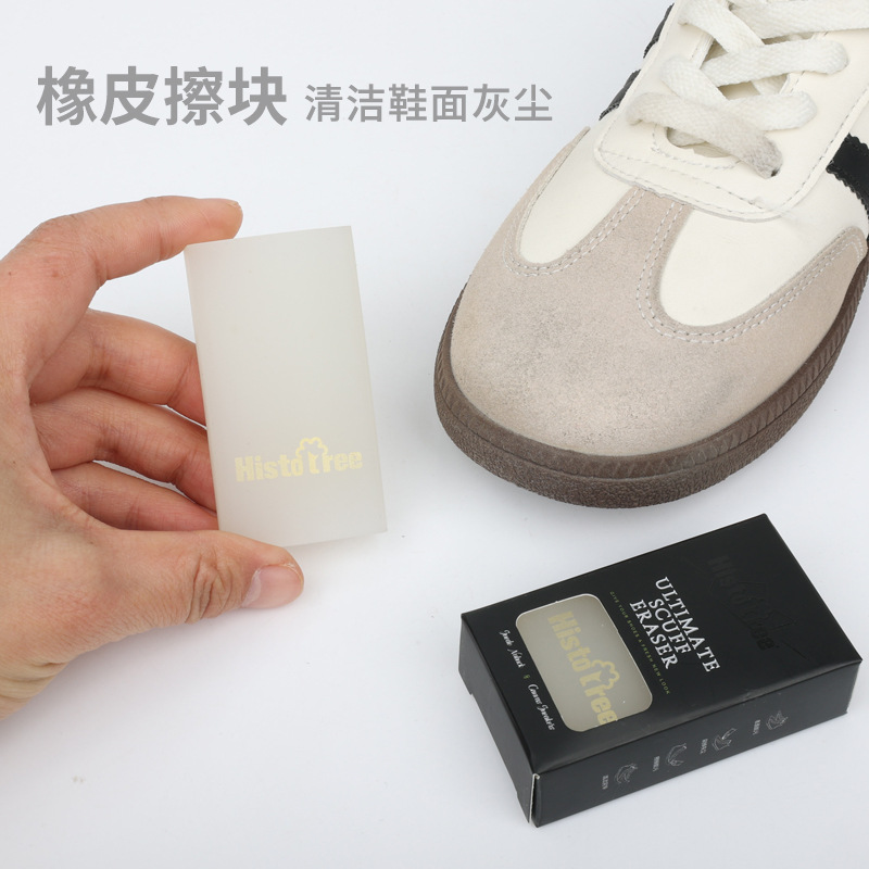 Histotree Sneaker Cleaning Eraser for White Shoes, Stain Removal, Suede Leather Shoes, Shoe Cleaning Eraser