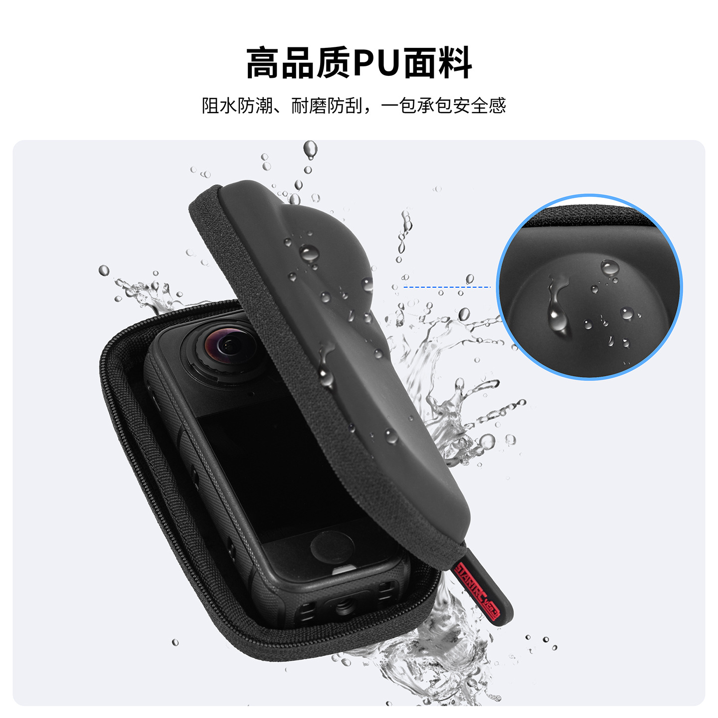 Suitable for Insta360 X4Air Cosmetics Bag Satchel Carrying Box Panoramic Sports Camera Stand-Alone Bag Accessories