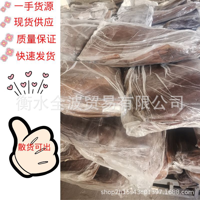 Good Price Supply: Myanmar Small Tobacco Flakes, Myanmar Natural Rubber Tobacco