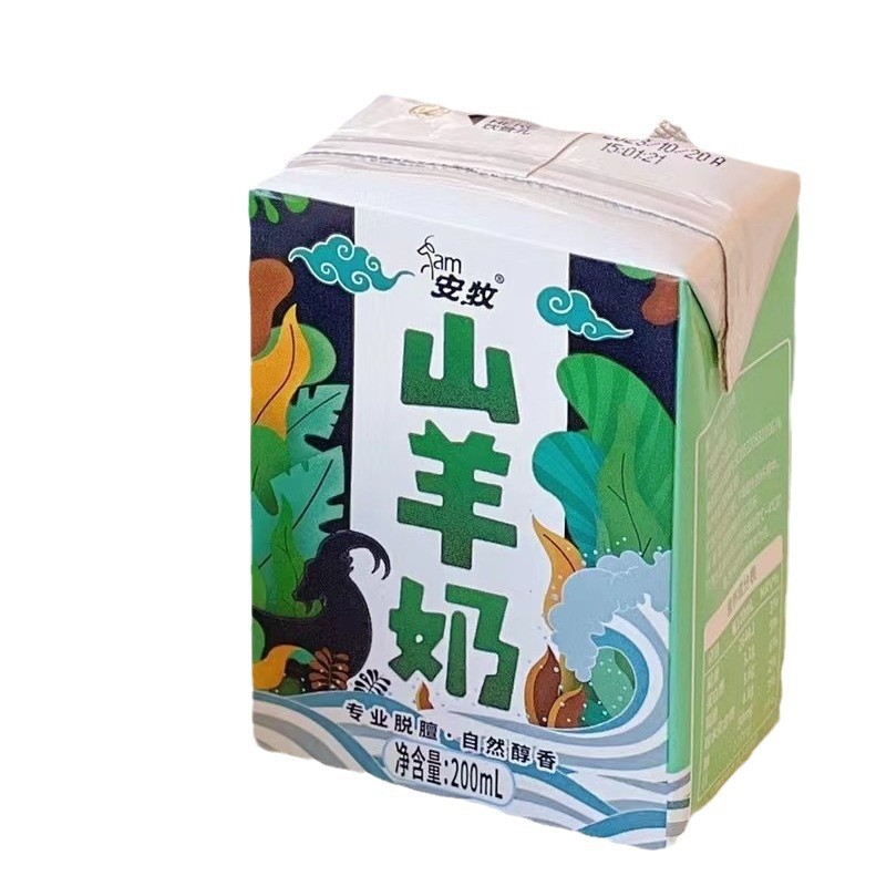 Anmu Goat Milk 200ml*12 Boxes/Box Without Mutton Kidsren, Pregnant Women and the Elderly Nutritional Small Box Breakfast Milk Goat Milk Drink