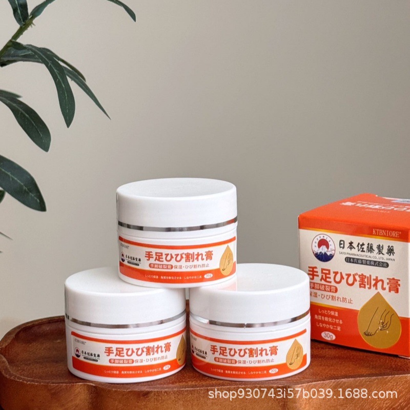 Exported to Japan Sato Chapped Cream Hand and Foot Dry Cream Ktbniore Chapped Cream