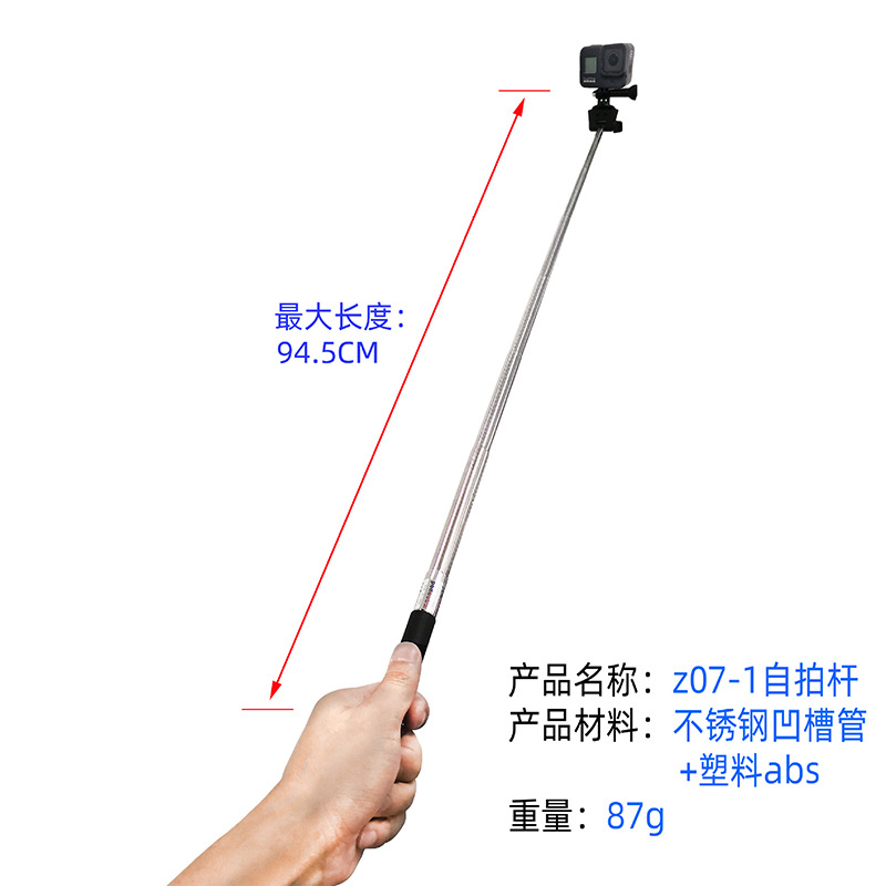Spot Monopod Selfie Stick Stainless Steel 7-Section Telescopic Selfie Stick Gopro Selfie Stick Camera Extension Rod