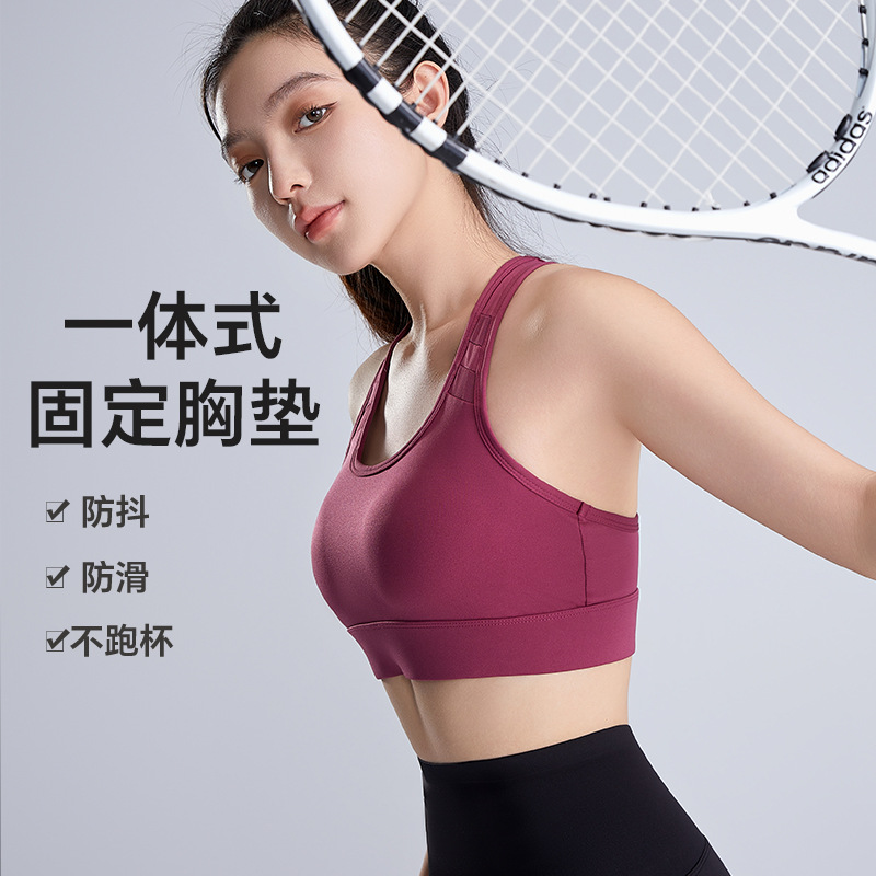 Integrated Chest Pad Fixed Cup High-Strength Shock-Proof Push-Up Sports Bra for Women Thin Back-Beautiful Sports Bra for Autumn
